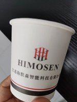 12220526 9盎司1千：babalishi 一次性定制纸杯、一次性广告纸杯设计图