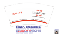 https://tcs.teambition.net/thumbnail/312ifbc64238396740ca2703de668bc2f193/w/200/h/200纸杯定做 设计图附件