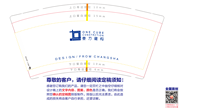 13220527 9盎司特厚1千个：等我的米彩 一次性定制纸杯、一次性广告纸杯设计图