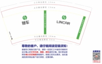 12220707 9盎司：草莓加奶昔 一次性定制纸杯、一次性广告纸杯设计图