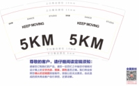 https://tcs.teambition.net/thumbnail/312j091fa32cadb3c1318617d14239b1763f/w/200/h/200纸杯定做 设计图附件