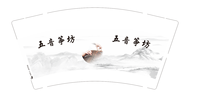 https://tcs.teambition.net/thumbnail/312j0f9bbc05952cc3a71dca91c140bfad0d/w/200/h/200纸杯定做 设计图附件