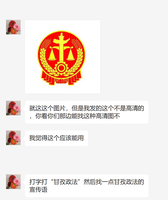 12220630 12盎司 ：威远老李 一次性定制纸杯、一次性广告纸杯设计图