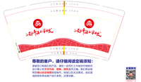 https://tcs.teambition.net/thumbnail/312j11c563600f744905ed95b83120506ab2/w/200/h/200纸杯定做 设计图附件