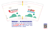 https://tcs.teambition.net/thumbnail/312j20376f98147da2cfbf0c9dfe4d0ab650/w/200/h/200纸杯定做 设计图附件