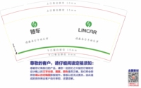 12220707 9盎司：草莓加奶昔 一次性定制纸杯、一次性广告纸杯设计图