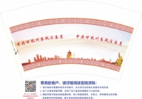 12220630 12盎司 ：威远老李 一次性定制纸杯、一次性广告纸杯设计图