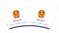 12220630 12盎司 ：威远老李 一次性定制纸杯、一次性广告纸杯设计图