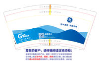 12220716 9盎司1千个：plyuyk 一次性定制纸杯、一次性广告纸杯设计图