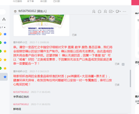 13220630 9盎司：tb5167561612 一次性定制纸杯、一次性广告纸杯设计图