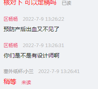 13220707卡前列素氨丁三醇 9盎司1000个：区杨杨 一次性定制纸杯、一次性广告纸杯设计图