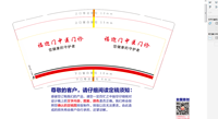 12220706福迎门中医门诊 9盎司加厚1千个：kanlover36 一次性定制纸杯、一次性广告纸杯设计图