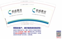 11220718 9盎司1000个：买买买！！66 一次性定制纸杯、一次性广告纸杯设计图