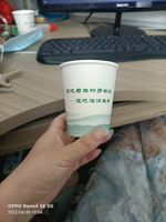 https://tcs.teambition.net/thumbnail/312j3e0dad4c285f14fbc72570548e620cab/w/200/h/200纸杯定做 设计图附件