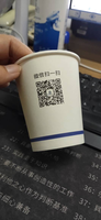 https://tcs.teambition.net/thumbnail/312j43630b1f53cb153683b89baebb0bd137/w/200/h/200纸杯定做 设计图附件