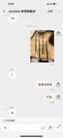 12220706福迎门中医门诊 9盎司加厚1千个：kanlover36 一次性定制纸杯、一次性广告纸杯设计图