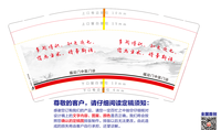 12220706福迎门中医门诊 9盎司加厚1千个：kanlover36 一次性定制纸杯、一次性广告纸杯设计图