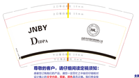 （任务已完成不要再生产了）12220701HL 7盎司3千个：阿谷阿 一次性定制纸杯、一次性广告纸杯设计图