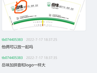 12220717 9盎司1千个：tb074405383（收据96） 一次性定制纸杯、一次性广告纸杯设计图