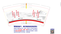 12220706福迎门中医门诊 9盎司加厚1千个：kanlover36 一次性定制纸杯、一次性广告纸杯设计图