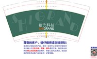 12220413 9盎司1千个：qiangzi881013多个版 一次性定制纸杯、一次性广告纸杯设计图