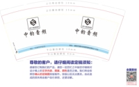 16220711 9盎司1千个：tb5090820912 一次性定制纸杯、一次性广告纸杯设计图