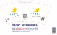 https://tcs.teambition.net/thumbnail/312j68b9cbb44443fce4a92ce8c8f3b9a15d/w/200/h/200纸杯定做 设计图附件