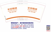 https://tcs.teambition.net/thumbnail/312j68c09ad962962e76712635c2f08f8fac/w/200/h/200纸杯定做 设计图附件