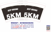 12220721 9盎司1千个：chenfang346891（微信） 一次性定制纸杯、一次性广告纸杯设计图