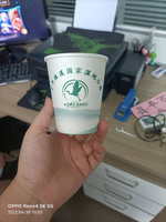 https://tcs.teambition.net/thumbnail/312j78cfca0610e9ca56a74a82700ef970f5/w/200/h/200纸杯定做 设计图附件