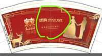 https://tcs.teambition.net/thumbnail/312j7c77706e9be562045a01db97c6102dff/w/200/h/200纸杯定做 设计图附件
