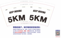 12220721 9盎司1千个：chenfang346891（微信） 一次性定制纸杯、一次性广告纸杯设计图
