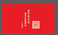 12220627 12盎司：tb903388005774 一次性定制纸杯、一次性广告纸杯设计图