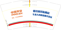https://tcs.teambition.net/thumbnail/312j8788606f6d269f668a453ef8514d2c28/w/200/h/200纸杯定做 设计图附件