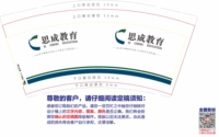 11220718 9盎司1000个：买买买！！66 一次性定制纸杯、一次性广告纸杯设计图