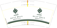 12220701 9盎司1千：zhufengfei203 一次性定制纸杯、一次性广告纸杯设计图