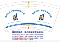 嫑 一次性定制纸杯、一次性广告纸杯设计图