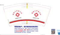 https://tcs.teambition.net/thumbnail/312j96ffad0e14a11879f073772d94c5c487/w/200/h/200纸杯定做 设计图附件