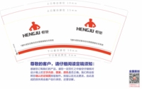 12220629  9盎司：xiaoyang_1021 一次性定制纸杯、一次性广告纸杯设计图