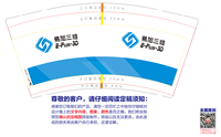 12220712易加三维 9盎司加厚1千个：zhouxuehui39 一次性定制纸杯、一次性广告纸杯设计图