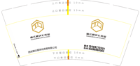 12220704 9盎司：lipenghua301 一次性定制纸杯、一次性广告纸杯设计图