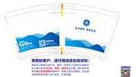 12220716 9盎司1千个：plyuyk 一次性定制纸杯、一次性广告纸杯设计图