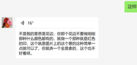 12220630 12盎司 ：威远老李 一次性定制纸杯、一次性广告纸杯设计图