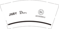 （任务已完成不要再生产了）12220701HL 7盎司3千个：阿谷阿 一次性定制纸杯、一次性广告纸杯设计图