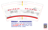 12220706福迎门中医门诊 9盎司加厚1千个：kanlover36 一次性定制纸杯、一次性广告纸杯设计图