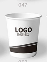 https://tcs.teambition.net/thumbnail/312jbc3613383c11b201522174a474363c75/w/200/h/200纸杯定做 设计图附件