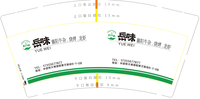 12220717 9盎司1千个：tb074405383（收据96） 一次性定制纸杯、一次性广告纸杯设计图