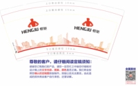 12220629  9盎司：xiaoyang_1021 一次性定制纸杯、一次性广告纸杯设计图