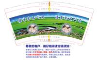 13220630 9盎司：tb5167561612 一次性定制纸杯、一次性广告纸杯设计图