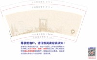 14220527 9盎司1千个：diyeah 一次性定制纸杯、一次性广告纸杯设计图